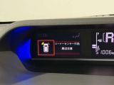 ☆当店が販売しているお車は基本の1年保証から最長3年保証まで9パターンの保証から選択可能!ニーズにあわせて『選んで安心カーライフ』をサポート!