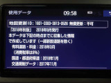 地図データは2018年秋版となっております!