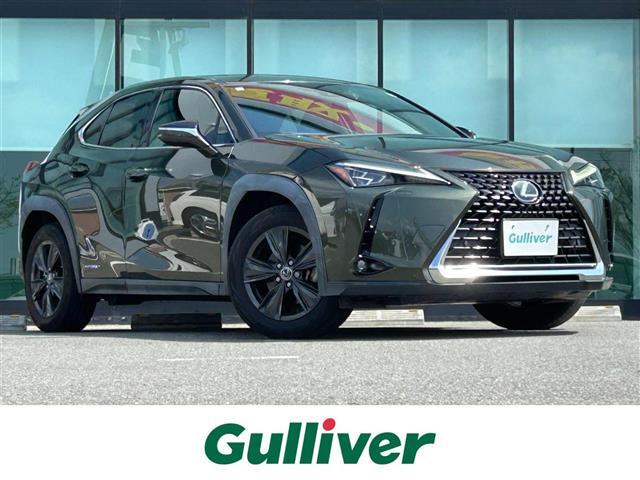 UX 250h バージョンC 修復歴無し