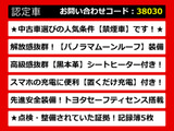 カムリ 2.5 WS レザーパッケージ 禁煙 サンルーフ 黒本革 シートヒーター