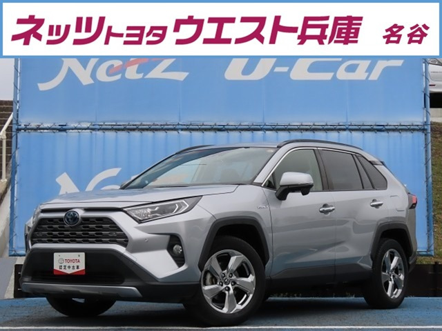 RAV4 2.5 ハイブリッド G E-Four 4WD 