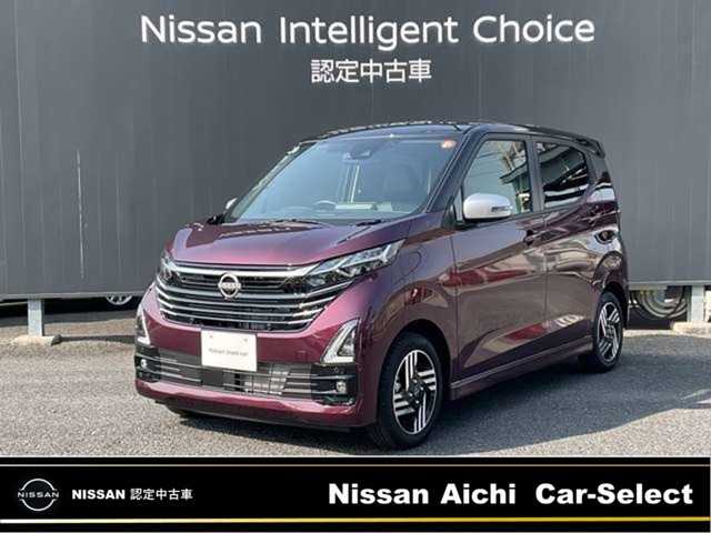 デイズ ハイウェイスターX アーバンクロム プロパイロットエディション 