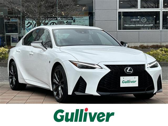 IS 300h Fスポーツ 本革シート ワンオーナー