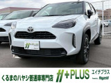 現在、お車の販売を当社指定エリア(香川県と隣接する徳島県、愛媛県)のみとさせていただいております。誠に勝手ながら、ご理解とご協力を賜りますようお願い申し上げます。