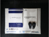 ■各種説明書、リモコンキーも2つ揃っております。最後までご覧頂きありがとうございました。ご検討頂きますよう宜しくお願い申し上げます。