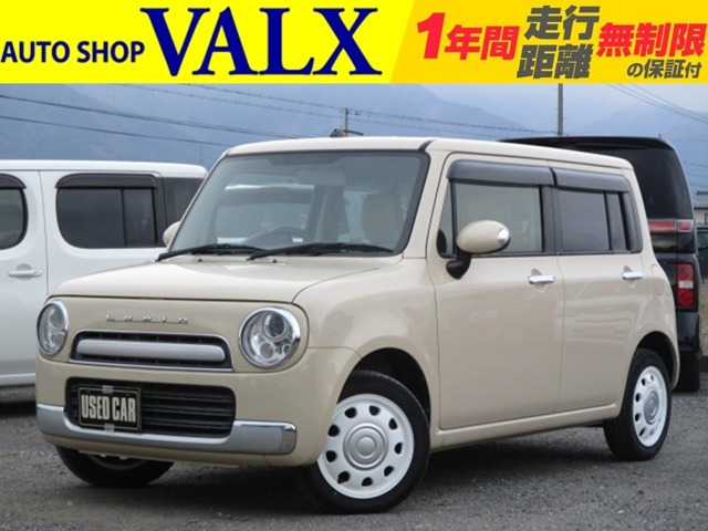 アルトラパンショコラ X 