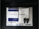 ■各種説明書、リモコンキーも2つ揃っております。最後までご覧頂きありがとうございました。ご検討頂きますよう宜しくお願い申し上げます。