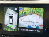 【アラウンドビューモニター】専用のカメラにより、上から見下ろしたような視点で360度クルマの周囲を確認することができます☆死角部分も確認しやすく、狭い場所での切り返しや駐車もスムーズに行えます。