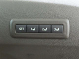 運転席は三人分のシートポジションを記憶します。