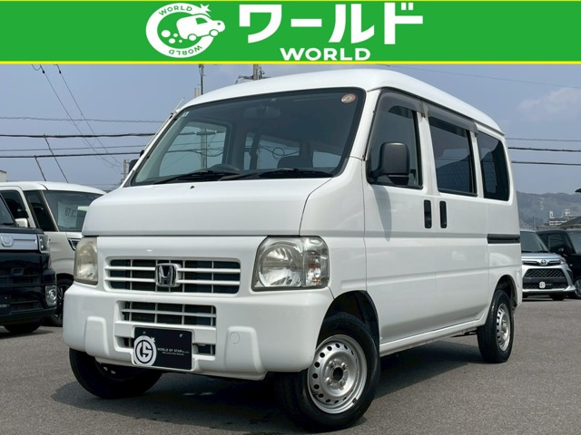 アクティバン SDX 