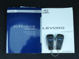 ■各種説明書、リモコンキーも2つ揃っております。最後までご覧頂きありがとうございました。ご検討頂きますよう宜しくお願い申し上げます。