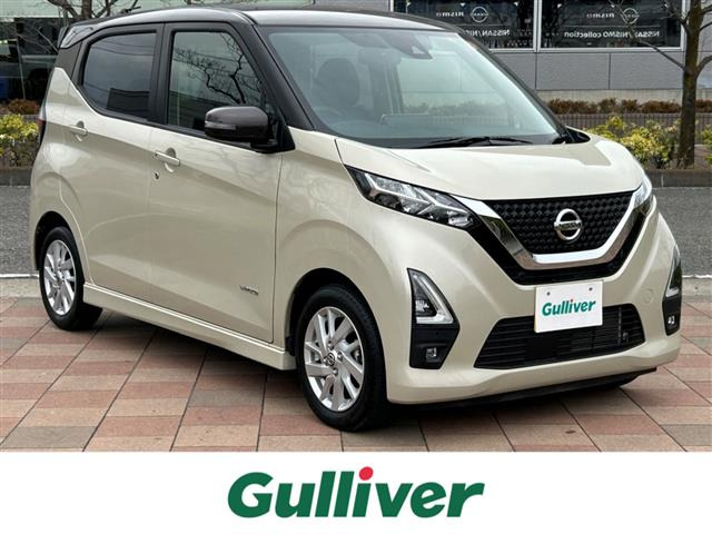 デイズ ハイウェイスターX ワンオーナー 修復歴無し