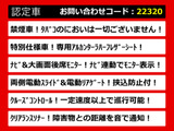 ヴェルファイア 2.4 Z ゴールデンアイズ 後席モニター両自ドア 禁煙