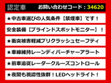 カムリ 2.5 WS レーダークルーズプリクラッシュ レーダーC