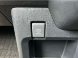 【シガーソケット】シガーソケットはこのようになっております。