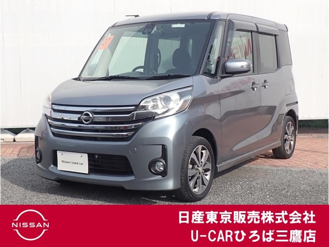 デイズルークス ハイウェイスター ターボ 