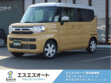 お客様のニーズに合わせたお車選びをサポート!軽自動車館、コバック、ラビットなど4店舗展開で安心のカーライフを提供します。