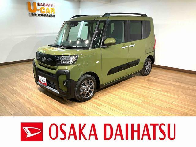 タント ファンクロス リミテッド 