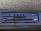 【ETC】有料道路を利用する際に料金所で停止することなく通過できる、ETC車載器(ノンストップ自動料金収受システム機器)が装備されています。セットアップを行うことで利用可能になります。