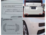 車体前後にはパーキングセンサーを配置し死角をサポート☆彡