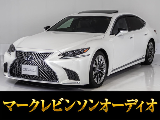 LS 500h Iパッケージ サンルーフ マークレビンソン 黒本革