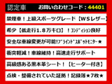 カムリ 2.5 WS レザーパッケージ 極上禁煙 黒本革 記録簿7枚