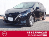 日産 ノート