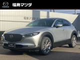 【マツダのジャストサイズなSUV・CX-30】