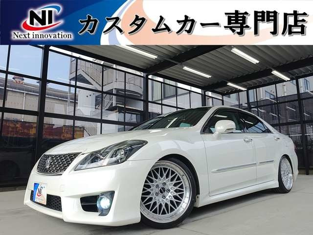 クラウンアスリート 2.5 