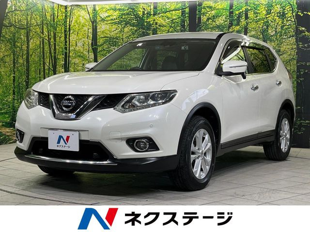 エクストレイル 2.0 20X エマージェンシーブレーキパッケージ 