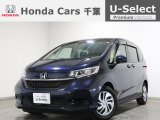 ホンダカーズ千葉八街西店へようこそ! 当社下取りのお墨付き車両!人気車両で充実装備の一台!おススメです☆どうぞご覧くださいませ☆