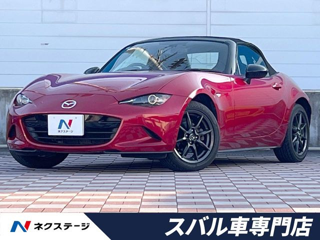 ロードスター 1.5 S スペシャルパッケージ 