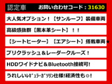 クラウンアスリート ハイブリッド 2.5 S サンルーフ OP18AW 黒革エアシート