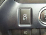 アイドリングストップ機能がついているので、停車時にエンジンを止めて燃料消費を抑えます。環境にもお財布に優しいですね♪
