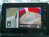 【アラウンドビューモニター】空から見下ろすような視点で、スムースな駐車と安全確認をサポートします。