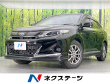 トヨタ ハリアー