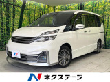 全周囲カメラ 衝突被害軽減システム 禁煙車 コーナーセンサー ETC