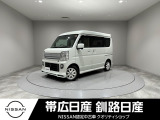 日産 NV100クリッパーリオ