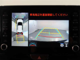 パノラミックビューモニター付きです。車両を上から見たような映像をモニター画面に表示。運転席からの目視では見にくい、車両周辺の状況をリアルタイムでしっかり確認できます。