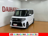 神奈川ダイハツお勧めの一台!