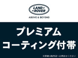 期間中のご成約で、陸送無料orアクセサリークーポン100,000円orプレミアムコーティングの選べるご成約プレゼントを実施中です。ご成約プレゼントには上限がございます。詳細は店舗スタッフまでお問合せください。