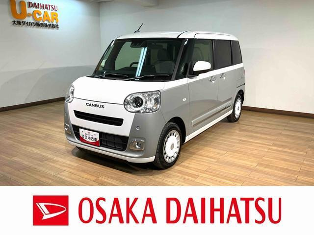 ムーヴキャンバス  ストライプス Gターボ