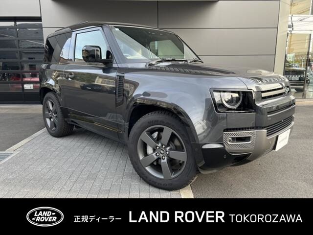 ディフェンダー 90 Xダイナミック HSE 3.0L D350 ディーゼル 4WD 