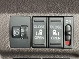 【両側パワースライドドア】スマートキーや運転席のスイッチで後席両側スライドドアの開閉が可能♪電動だから力を入れてドアを開ける必要が無く、小さなお子様でも簡単に開け閉めでき快適です♪