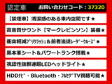 GS 300h バージョン L 黒本革 コンビハンドル レーダーC