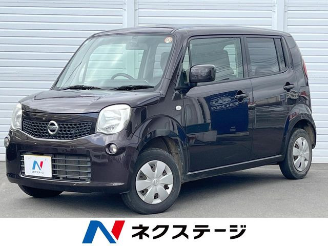 モコ S アイドリングストップ 