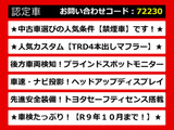 カムリ 2.5 WS 禁煙車 TRD4本出しマフラー BSM HUD