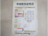 車両検査証明書付きです!だれでも中古車の状態がすぐにわかるよう、車のプロが客観的にチェック。車両の状態やわずかなキズも正確にお伝えします。