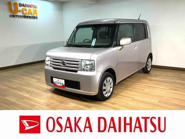 ムーヴコンテ X 