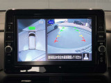 クルマを空から見たような映像が映る、アラウンドビューモニターで、車両周辺の安全確認も一目できます!小さなお子様や障害物も確認できるので、運転のしやすさだけでなく事故防止にも役立ち安心して駐車できます♪